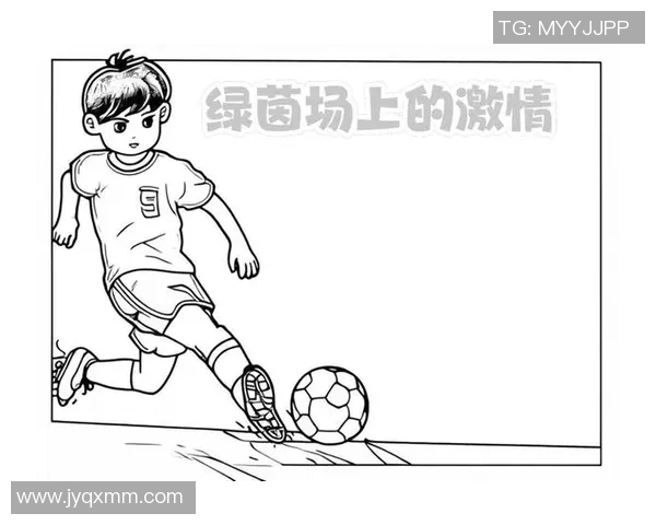 孩子眼中的绿茵英雄一次关于足球偶像的童真选择