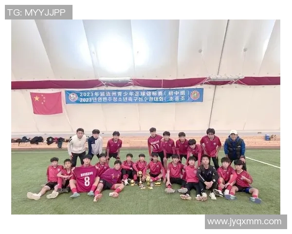 足球星火燎原计划如何激发基层足球热情并助力青少年成长