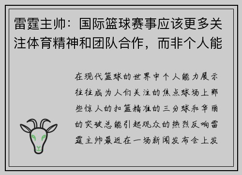 comment-img
