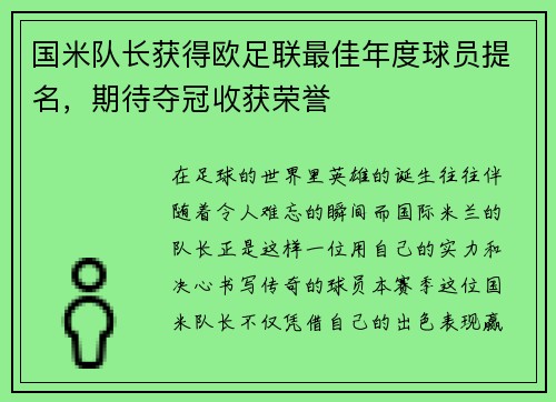 comment-img