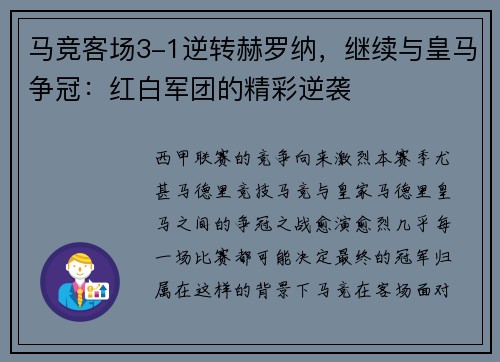 comment-img