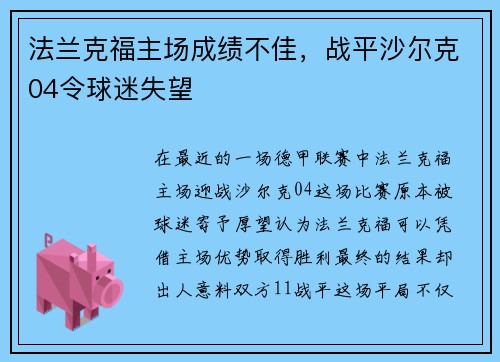 comment-img